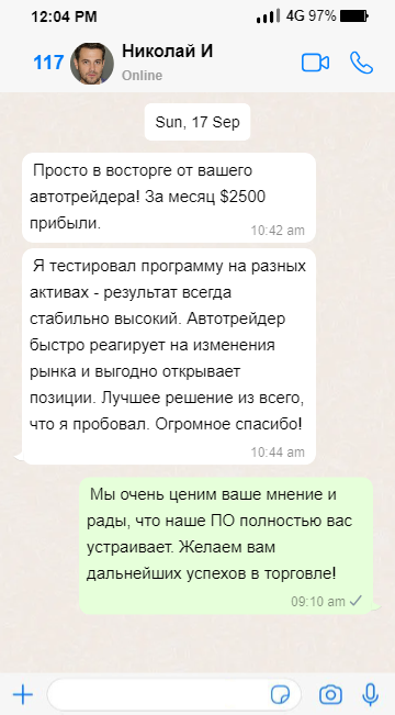 whatsapp_chat (1)