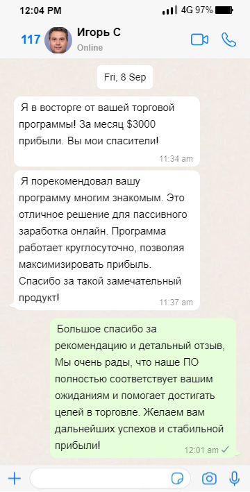whatsapp_chat (2)
